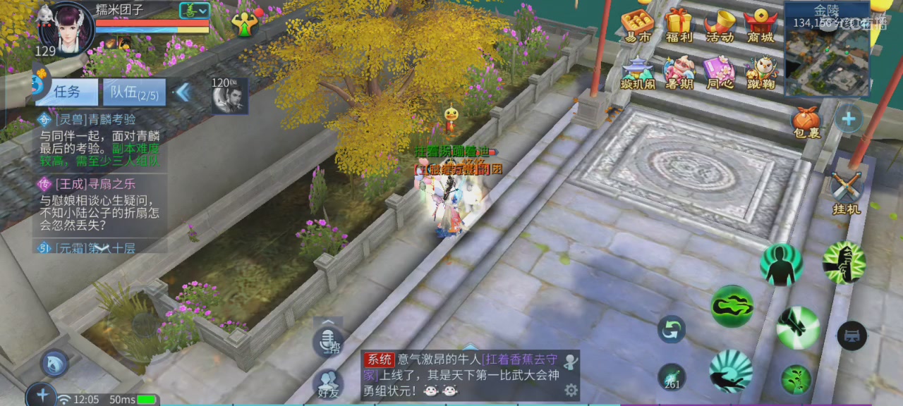 倩女娱乐，接日常代打