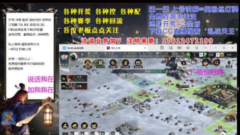 [3]配将开荒修车找号冲榜