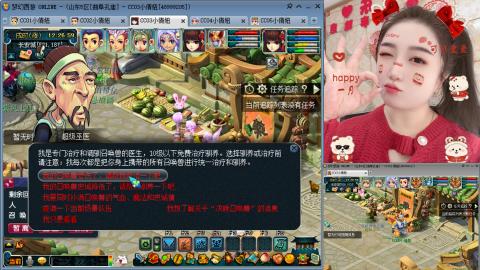 曲阜孔庙（青岛即墨姑娘）