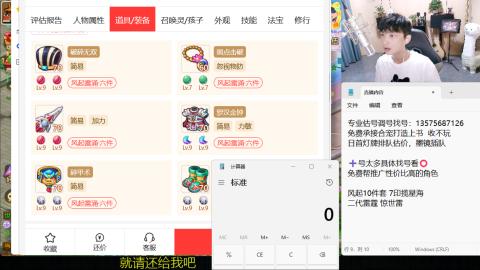 专业估号调号找号