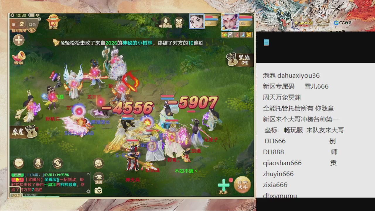 福利码 雪儿666 全能管家来啦