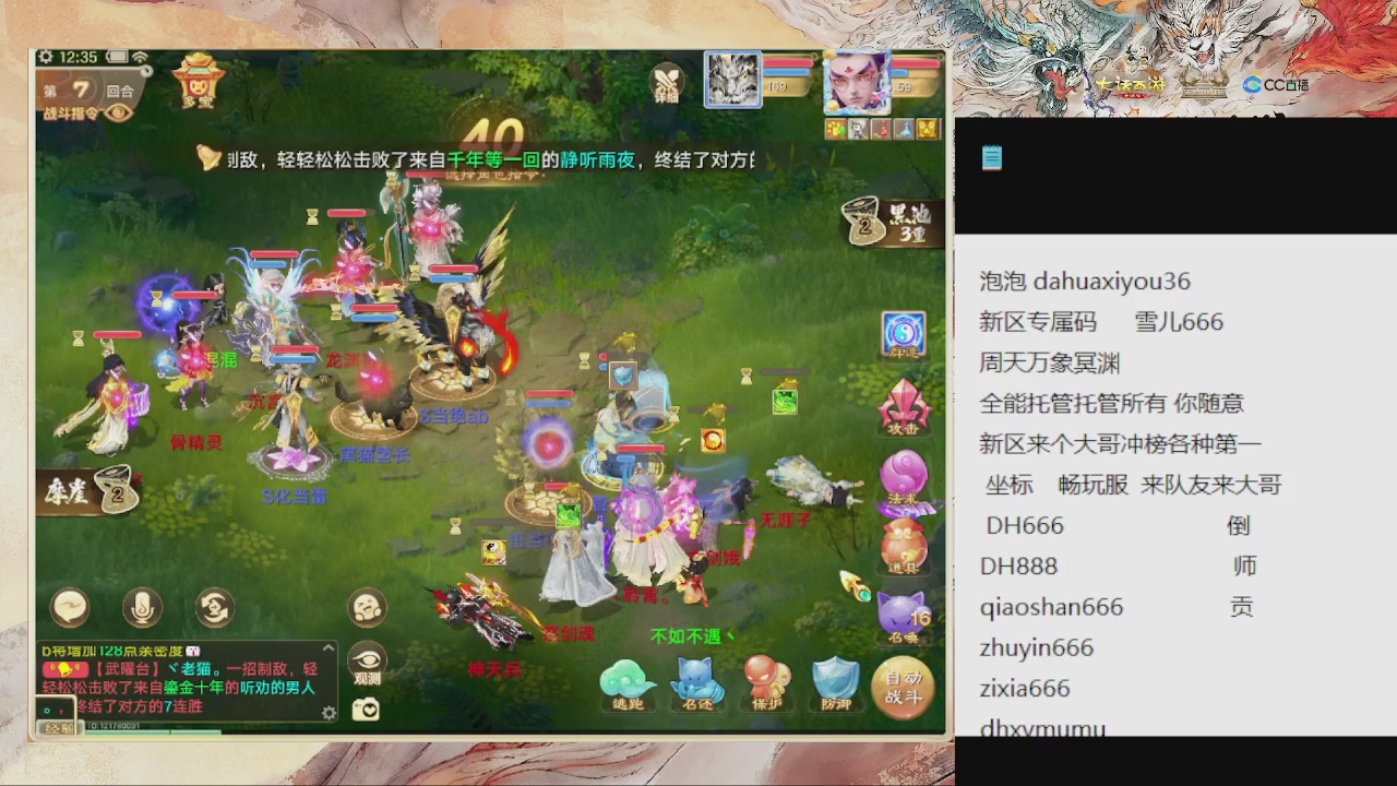 福利码 雪儿666 全能管家来啦
