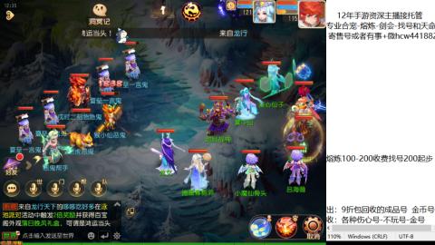 接熔练-估价找号-金银-托管剑会练宠月饼