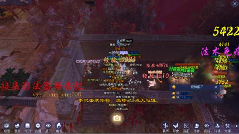 109空降啦