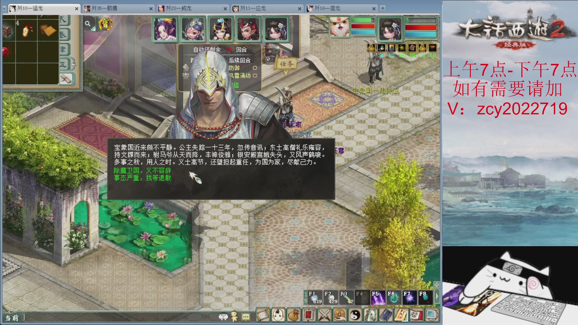 承接新区老区日常