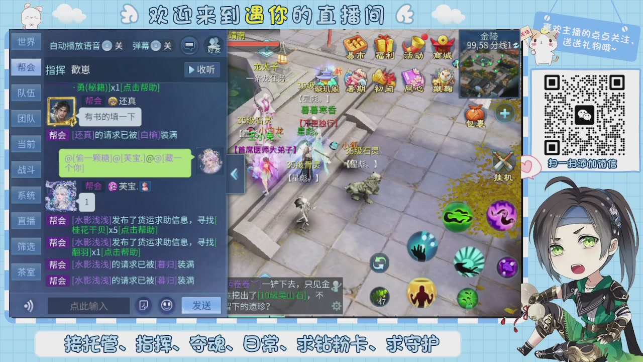 接托管-夺魂-卡龙-新区冲级