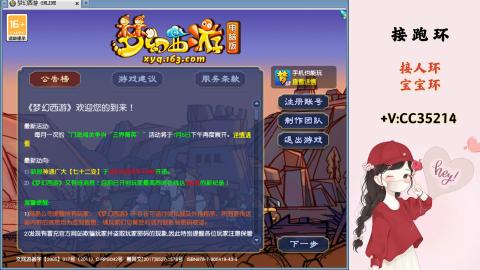 接跑环 人环 宝宝环 跑玉