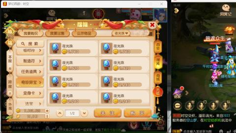 只希望我能带给你们快乐