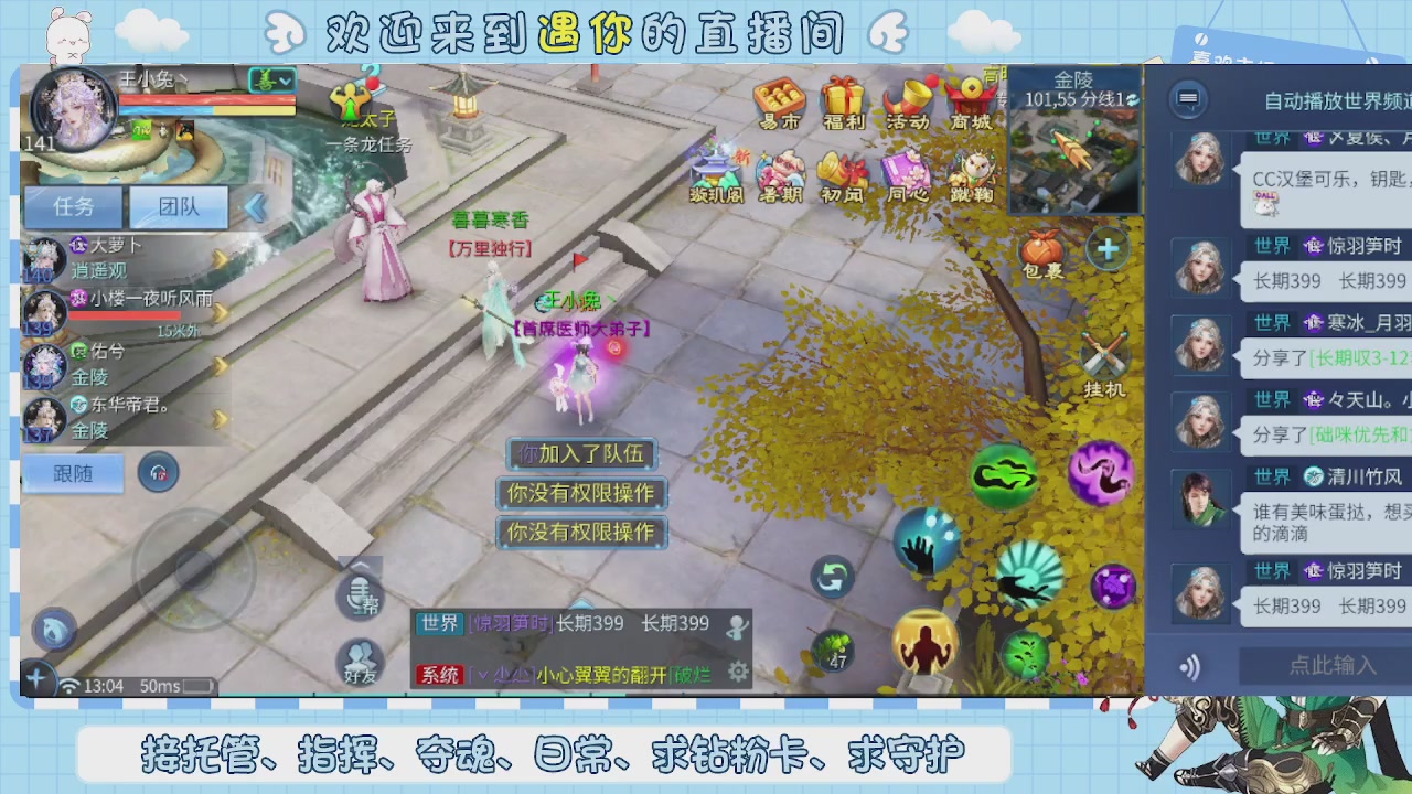 接托管-夺魂-卡龙-新区冲级