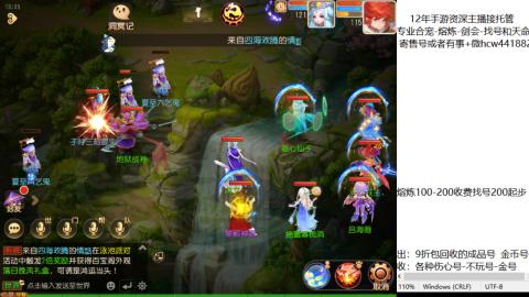 接熔练-估价找号-金银-托管剑会练宠月饼