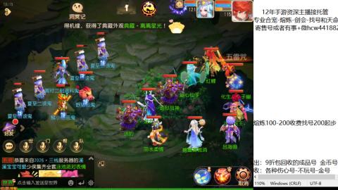 接熔练-估价找号-金银-托管剑会练宠月饼