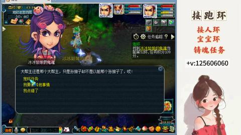 接跑环 接宠环 人环 接跑玉