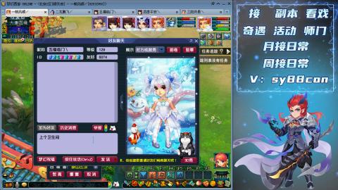 全服接暑假活动