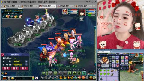 曲阜孔庙（青岛即墨姑娘）