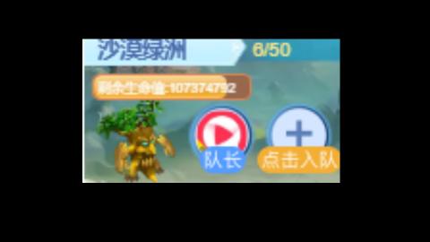 老 头 子的直播间