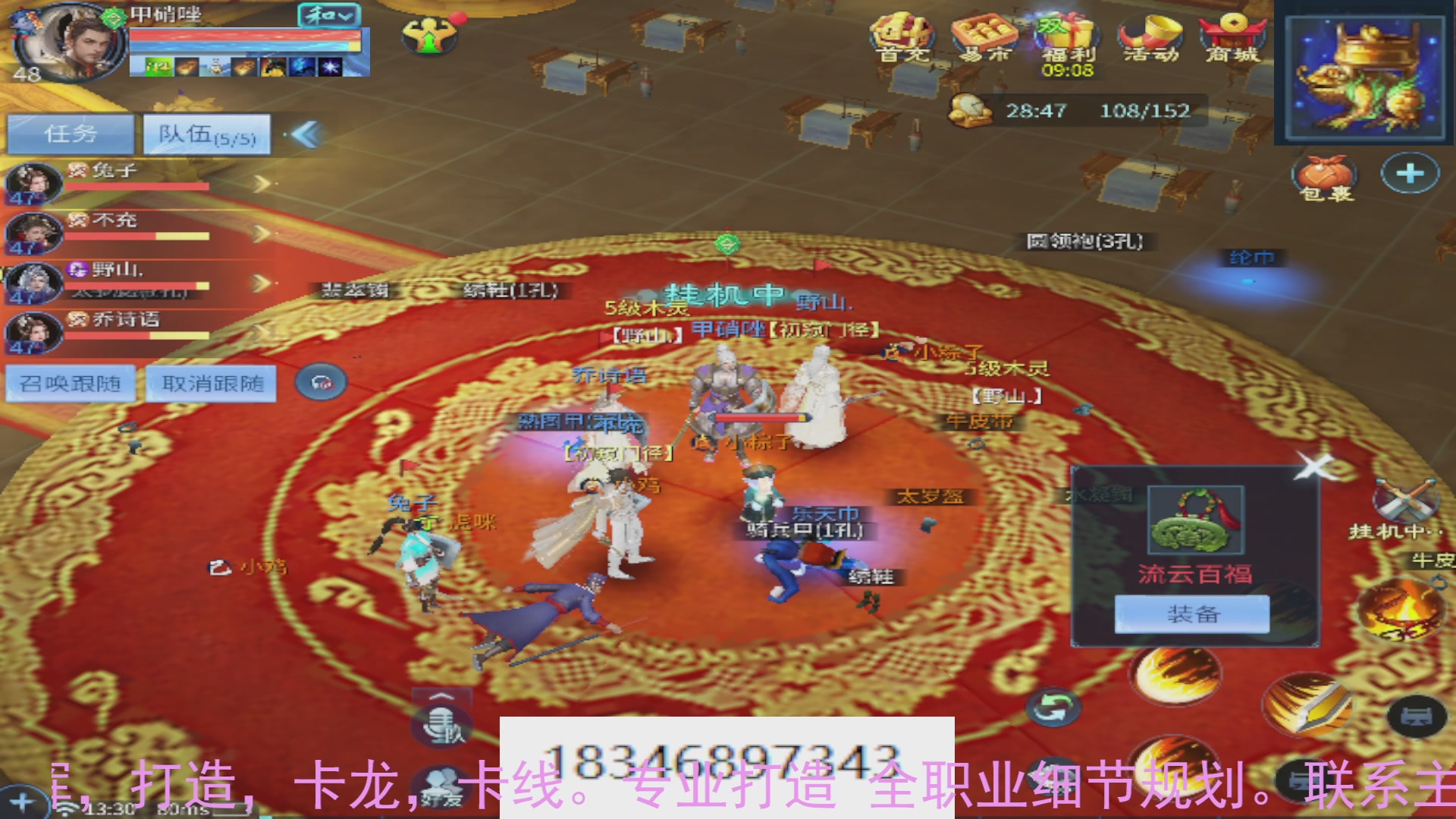 需要托管么？倩女最敬业主播