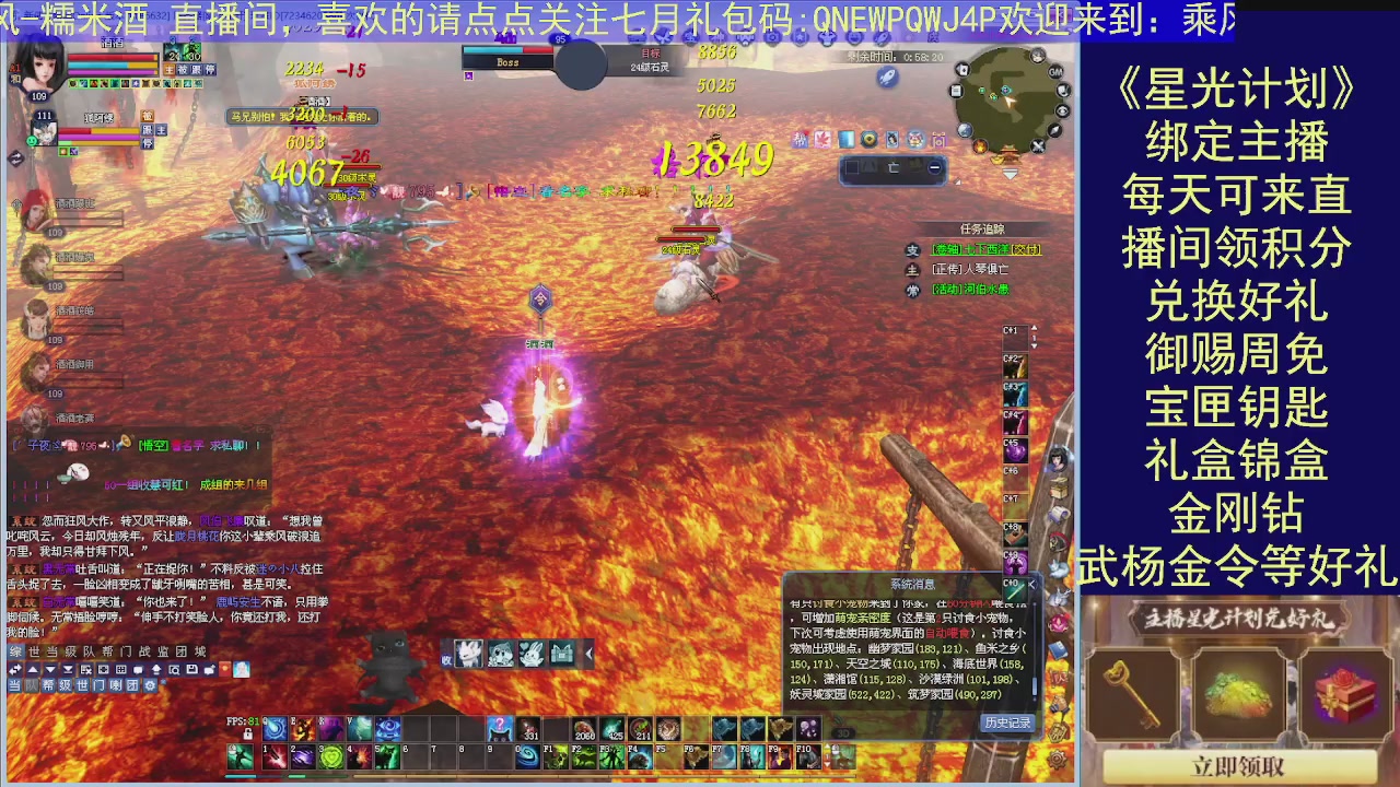 陌上花开