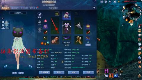 109空降啦