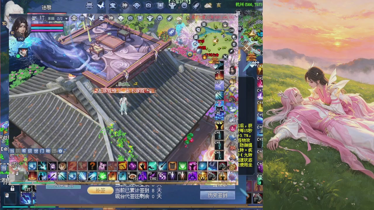 绑定星光领积分换坐骑时装等好礼