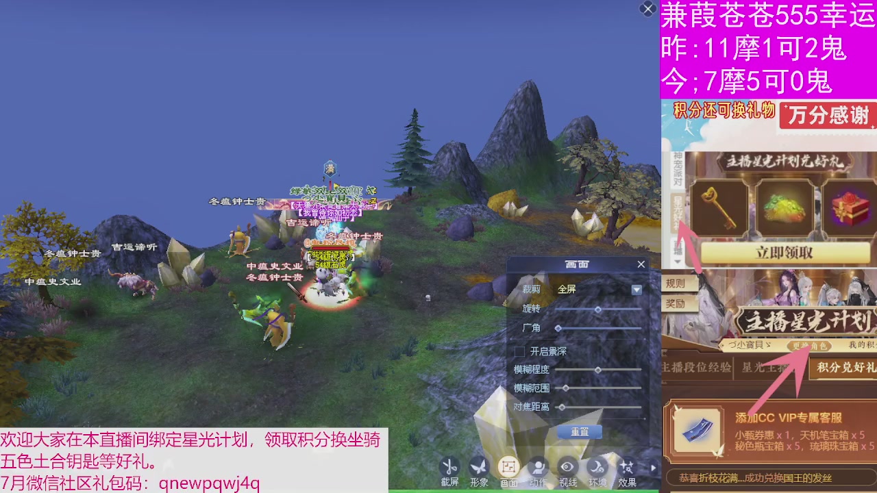 人来人往，留下的都是真的