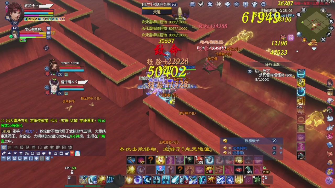 星光积分今晚更新抓紧领分喔继续激情