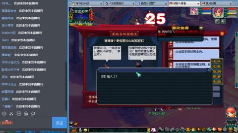 屌丝伍开