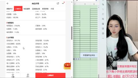 交易服覆盖所有区  收物资