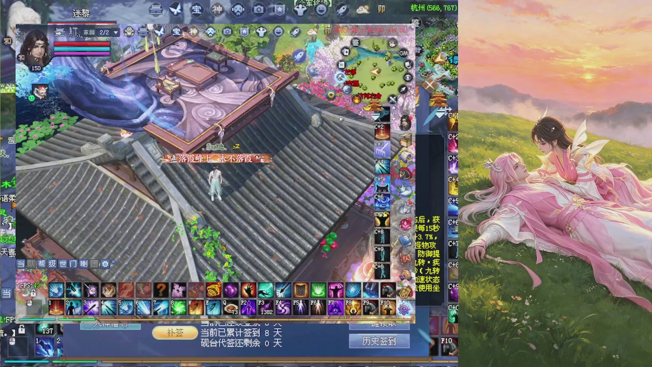 绑定星光领积分换坐骑时装等好礼