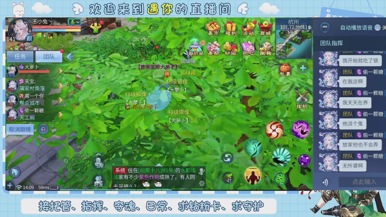 接托管-夺魂-卡龙-新区冲级