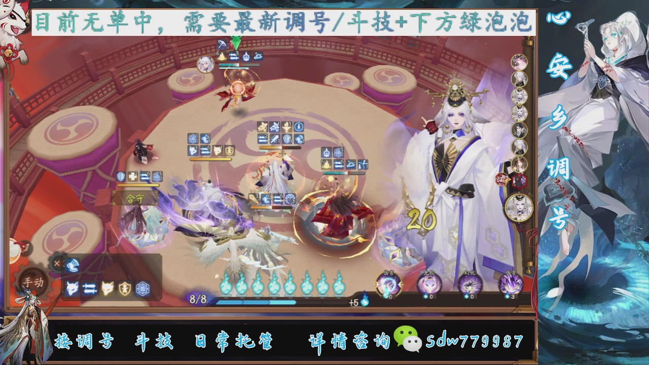 预约小赛季|斗技成就|pve调号