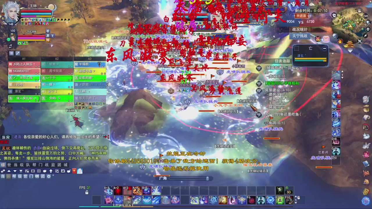 圆梦星海激情！专业看号估号