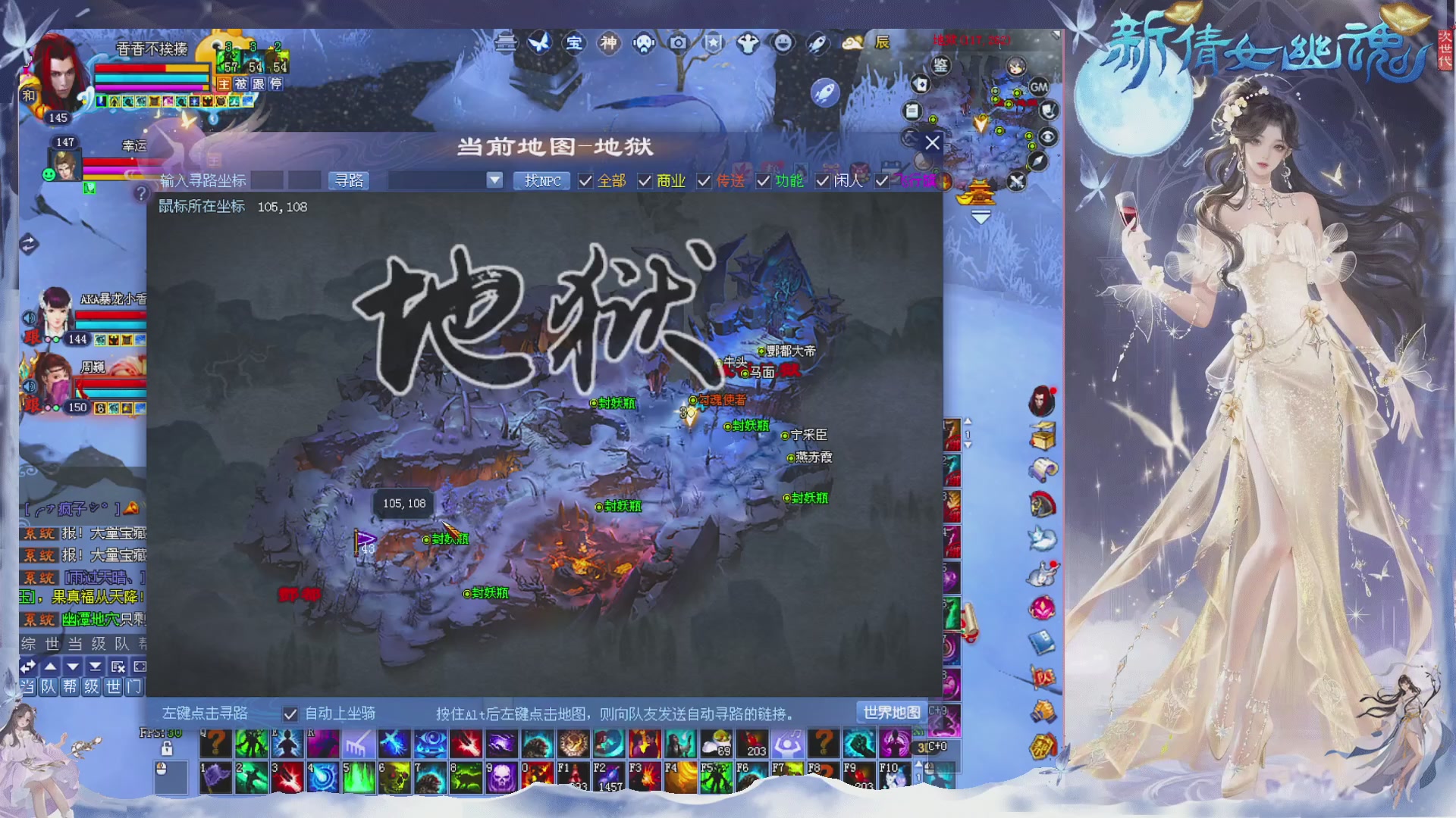 接集影 法器 迷宫