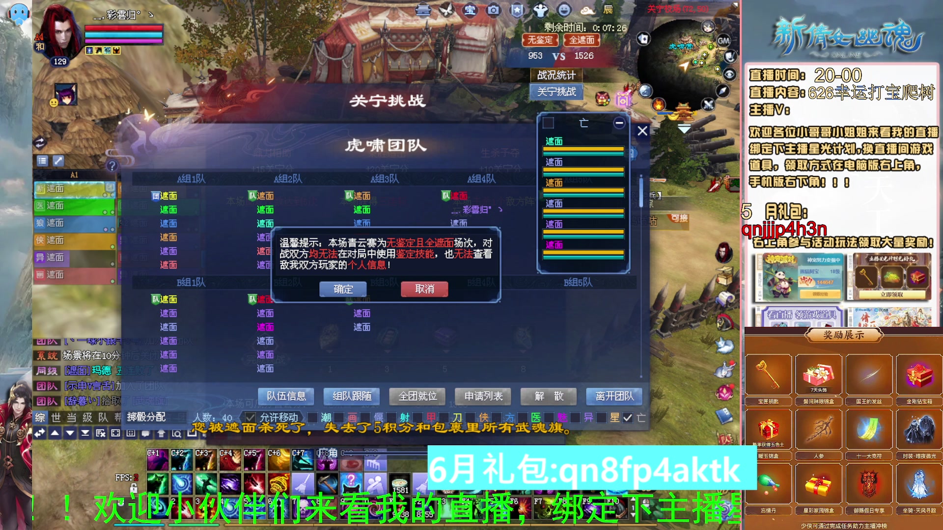 绑定星光可以吗？爆鬼爆粉爆橄榄~