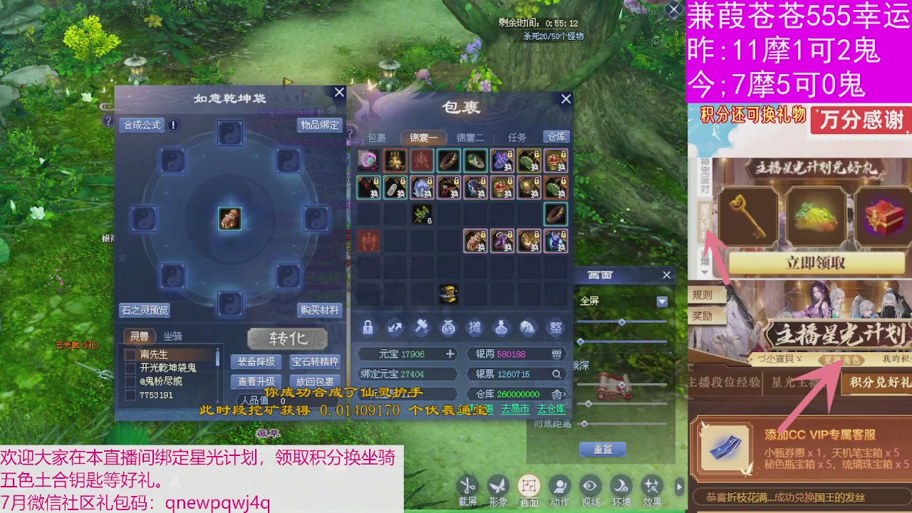 人来人往，留下的都是真的