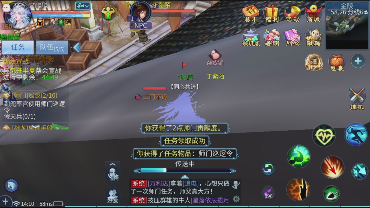 看号改号估价