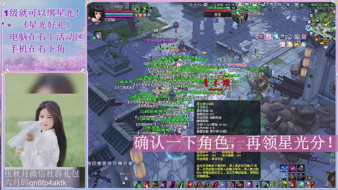 陌上花开君归否