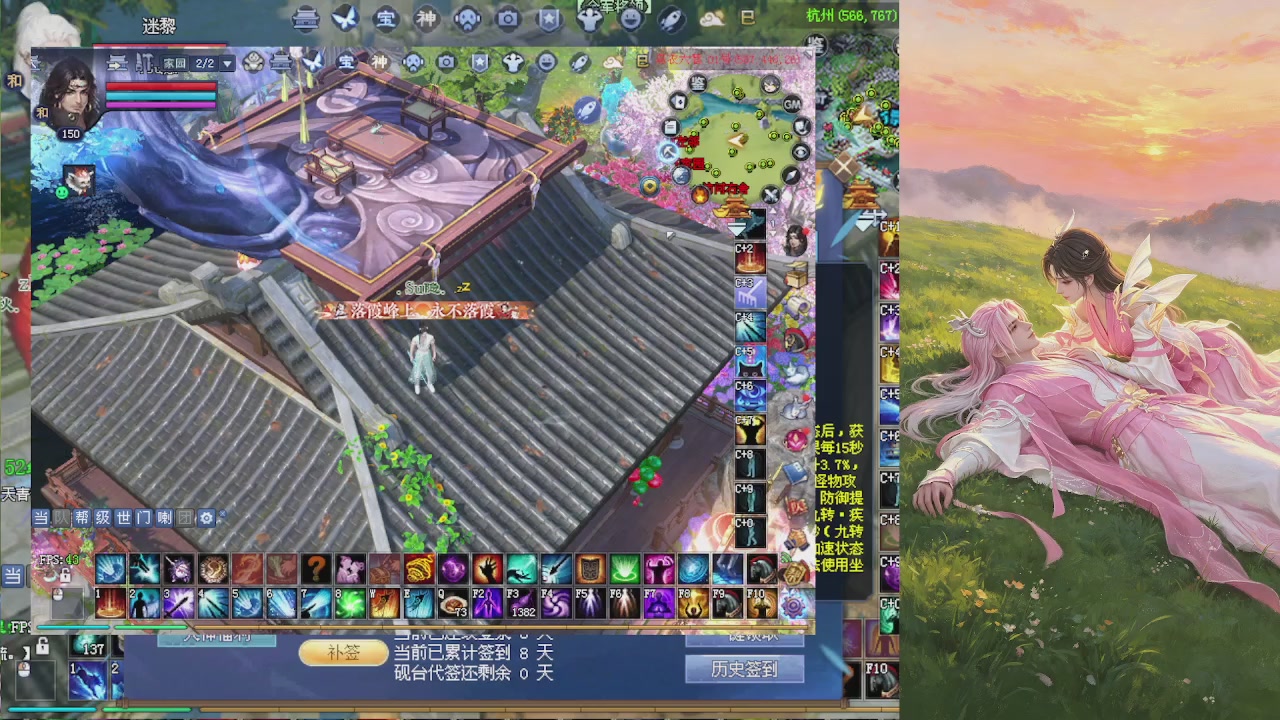 绑定星光领积分换坐骑时装等好礼