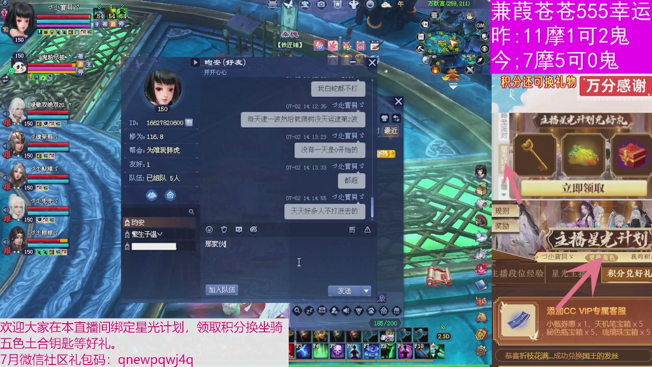 人来人往，留下的都是真的