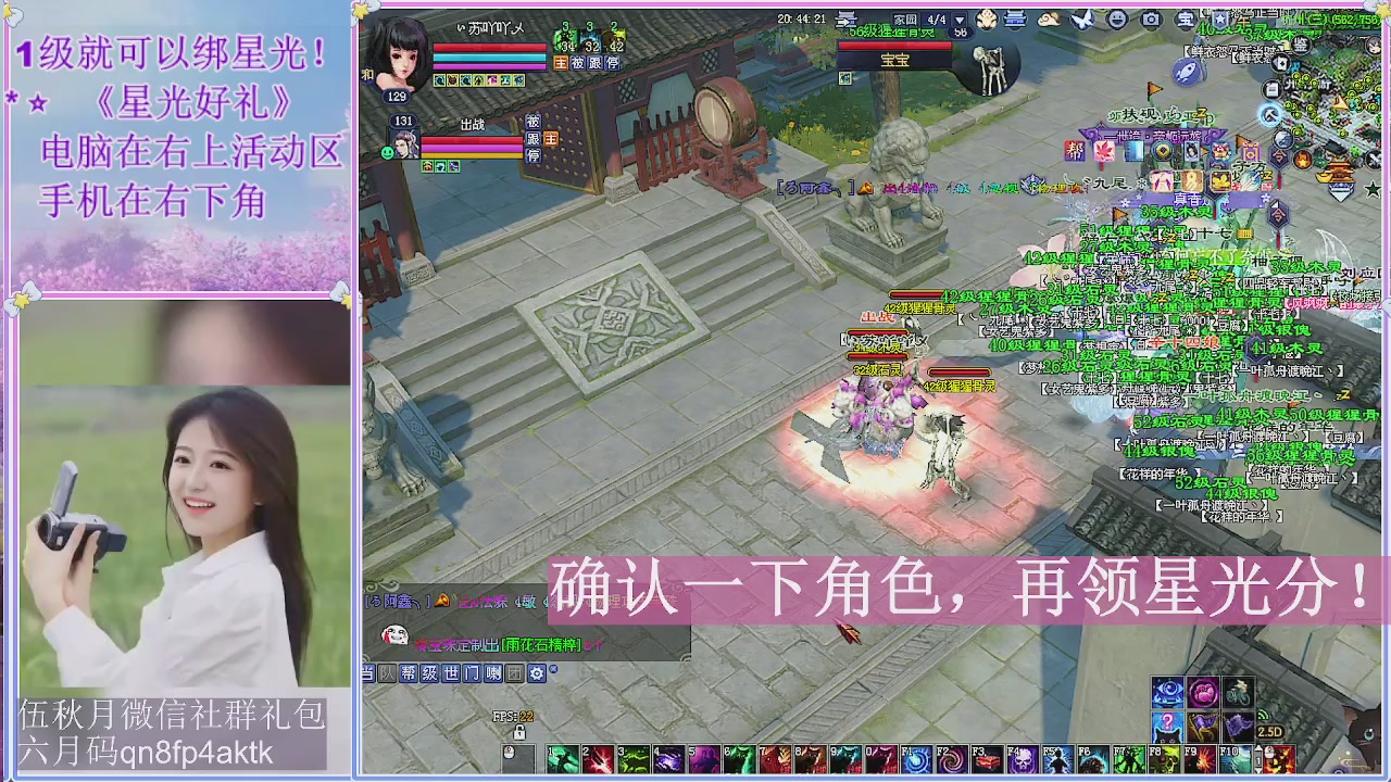 陌上花开君归否