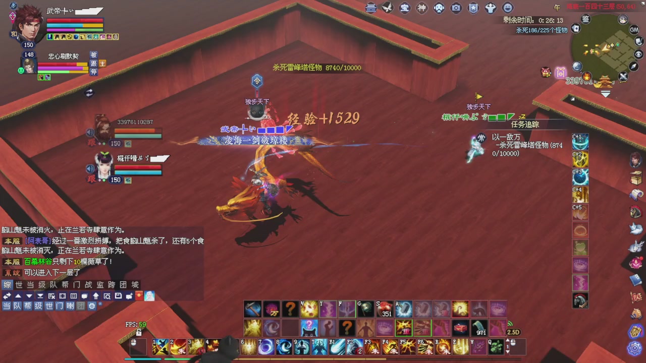星光积分今晚更新抓紧领分喔继续激情