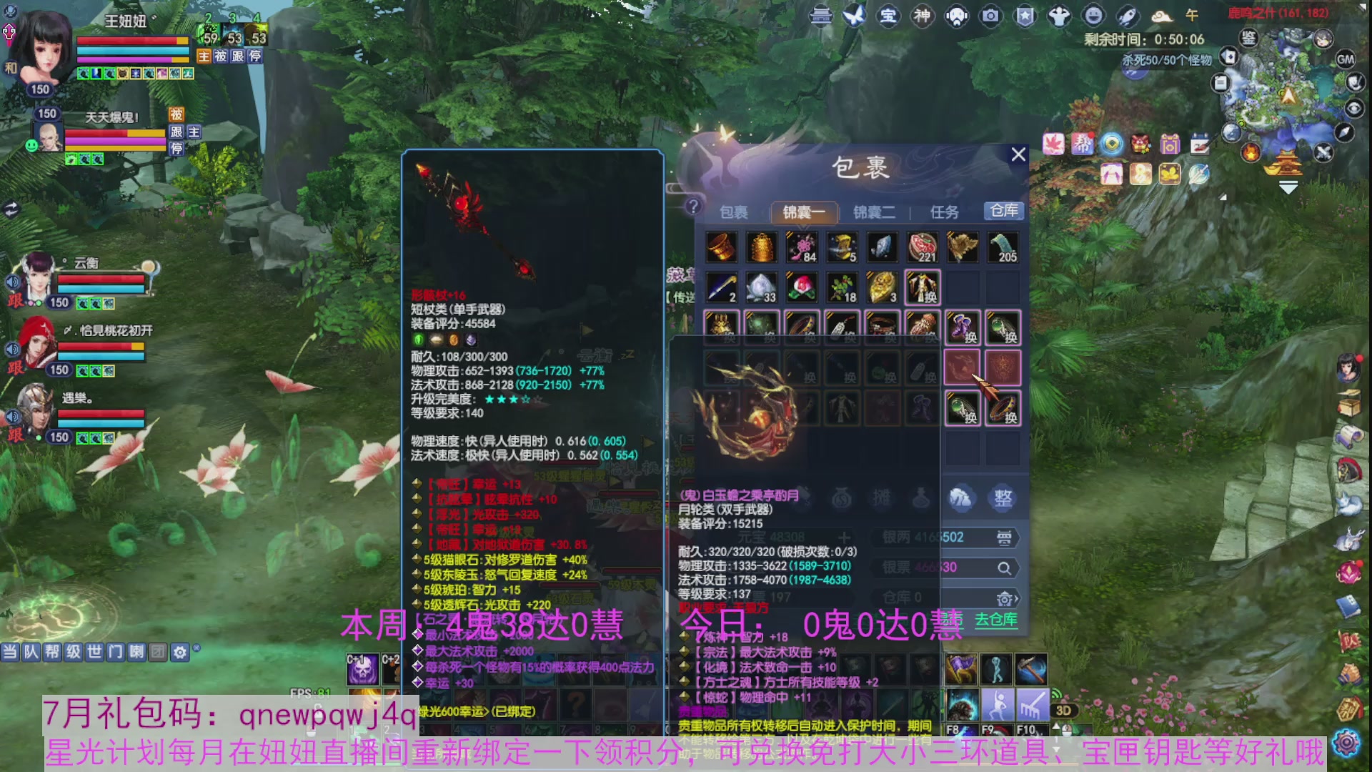 领星光积分啦，快来快来