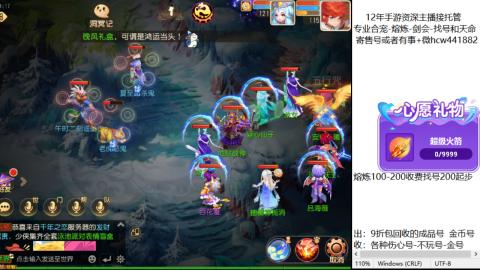 接熔练-找号-金银-练宠粽子月饼
