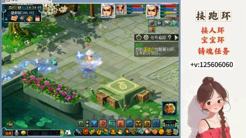 接跑环 接宠环 人环 接跑玉
