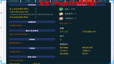 帮免费宣传推广