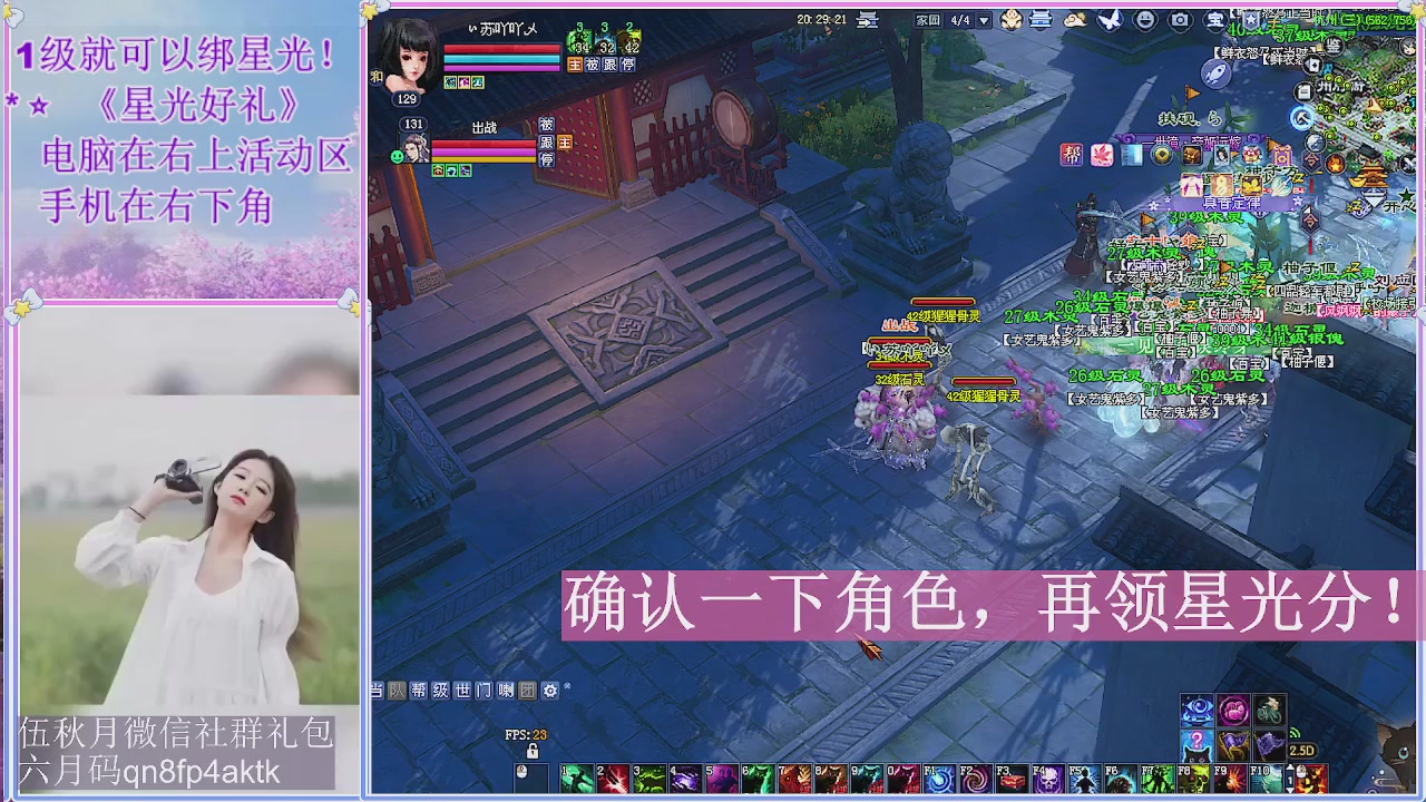 陌上花开君归否