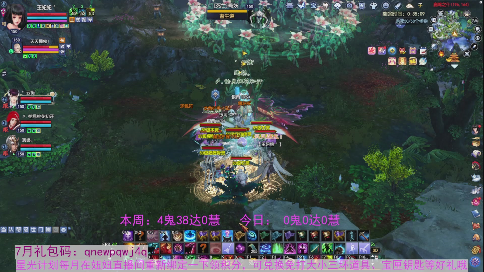 领星光积分啦，快来快来