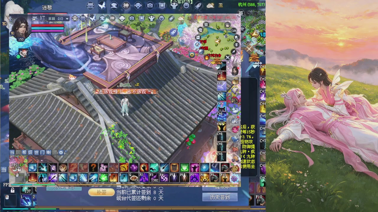 绑定星光领积分换坐骑时装等好礼