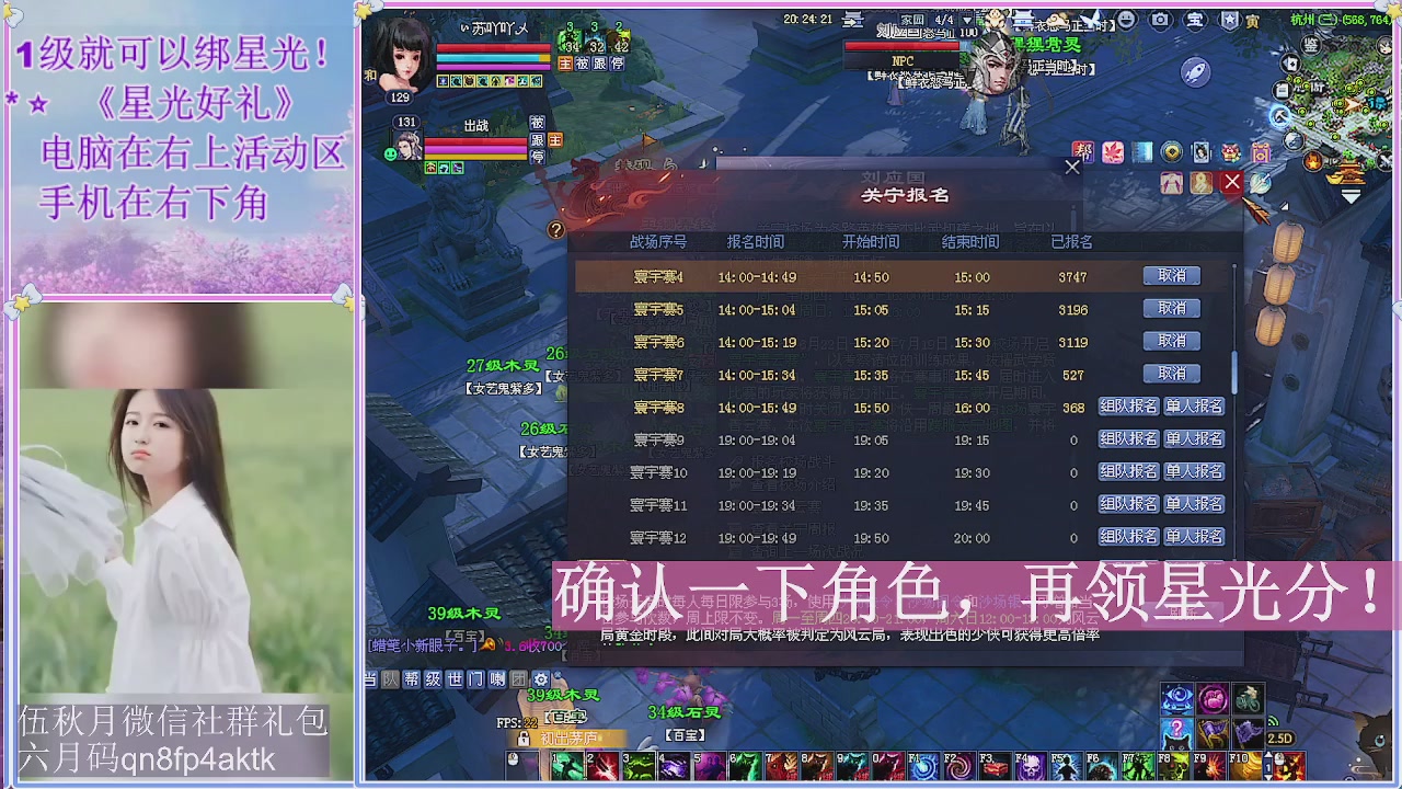 陌上花开君归否