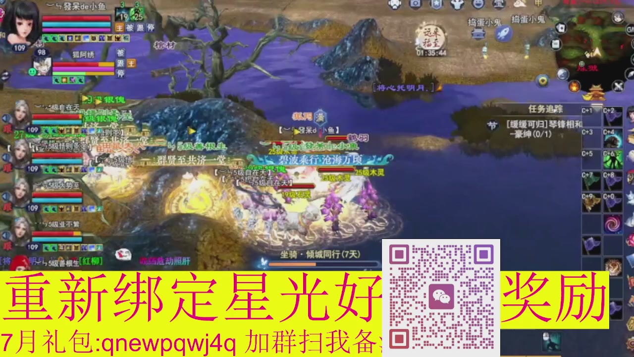 1级就可以绑星光接集影法器
