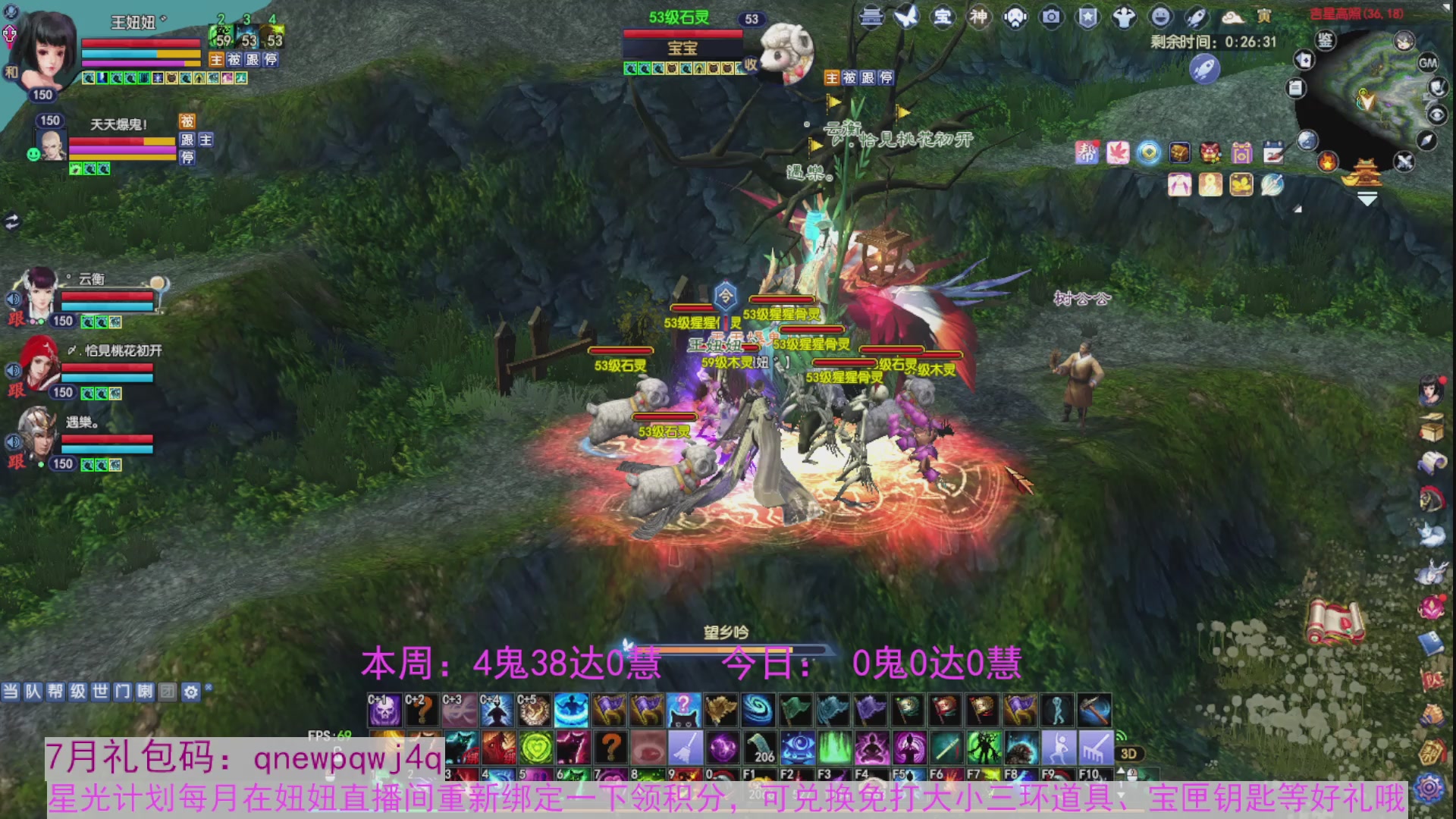 领星光积分啦，快来快来